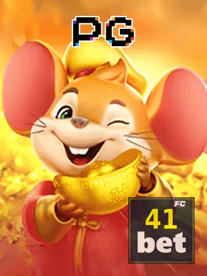 41BET bônus — painel de promoções no aplicativo